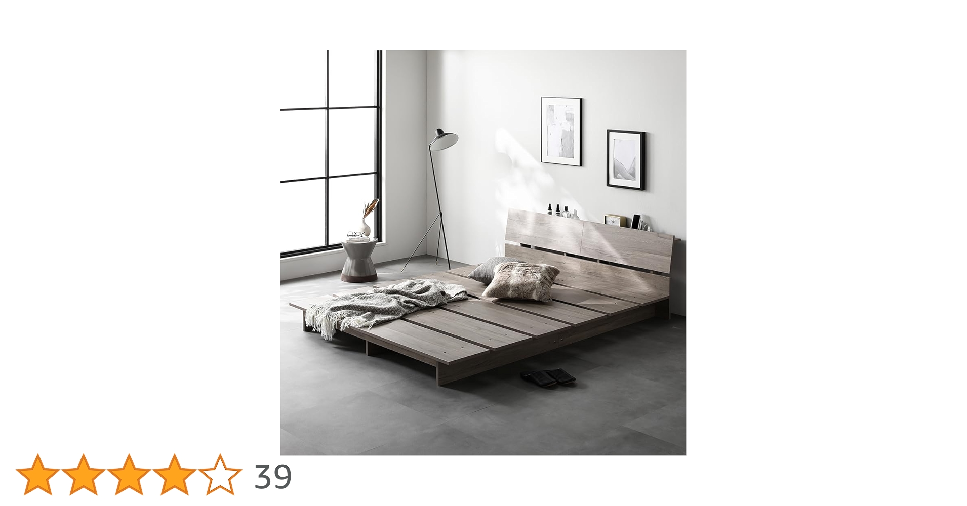 Amazon｜RASIK ベッド シングル ステージタイプ フレームのみ